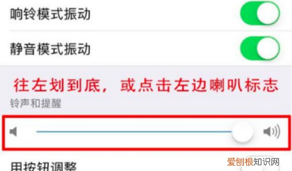 iphone14拍照声音怎么关掉，苹果手机怎么关拍照声音