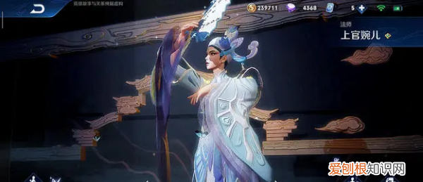 上官婉儿新皮肤怎么获得，梦境修炼上官婉儿有什么皮肤