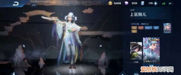 上官婉儿新皮肤怎么获得，梦境修炼上官婉儿有什么皮肤