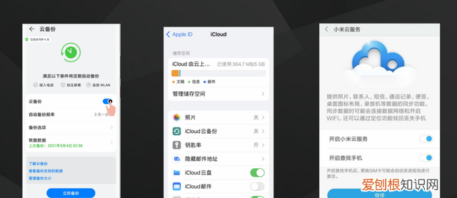 iphonese怎么导入手机卡联系人