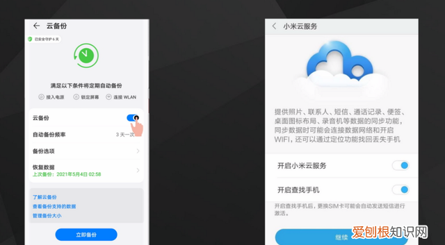 iphonese怎么导入手机卡联系人