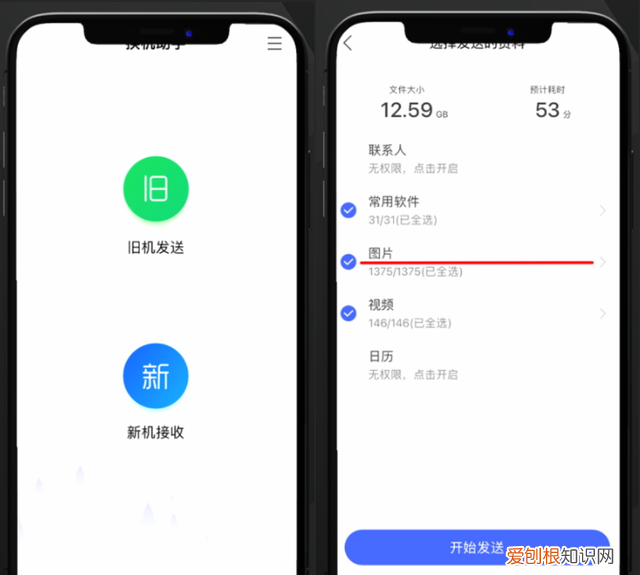 iphonese怎么导入手机卡联系人