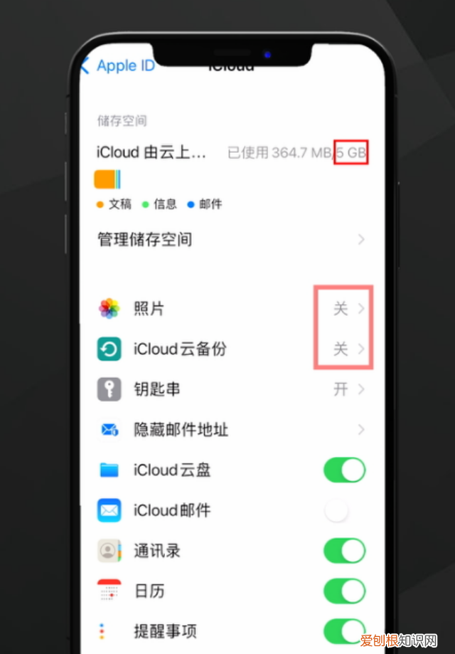 iphonese怎么导入手机卡联系人