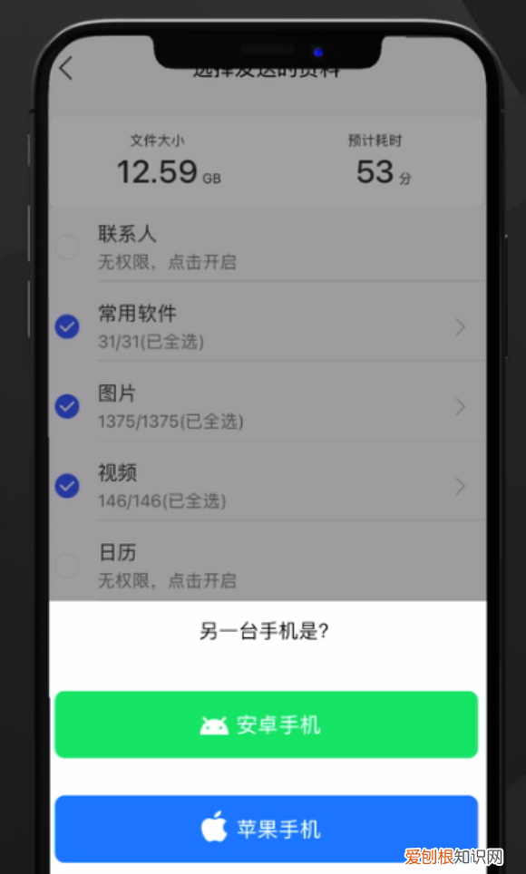 iphonese怎么导入手机卡联系人