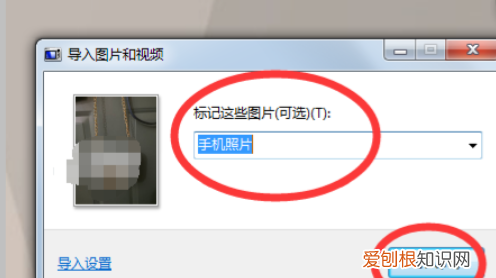 怎么把手机照片导到电脑上，怎么把手机里的照片导入电脑u盘