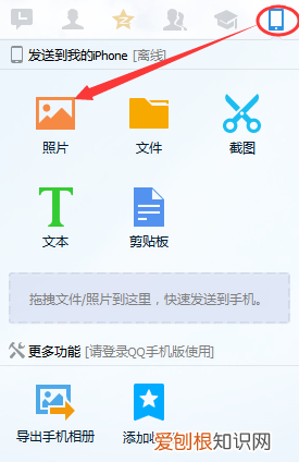 怎么把手机照片导到电脑上，怎么把手机里的照片导入电脑u盘