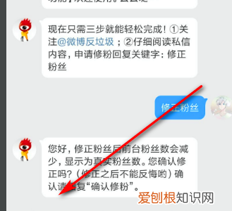 怎样清理微博僵尸粉,新浪微博怎么清除僵尸粉