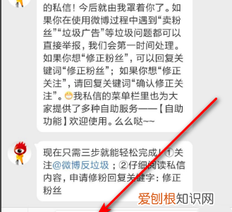 怎样清理微博僵尸粉,新浪微博怎么清除僵尸粉