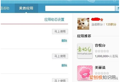 怎样清理微博僵尸粉,新浪微博怎么清除僵尸粉