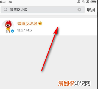怎样清理微博僵尸粉,新浪微博怎么清除僵尸粉