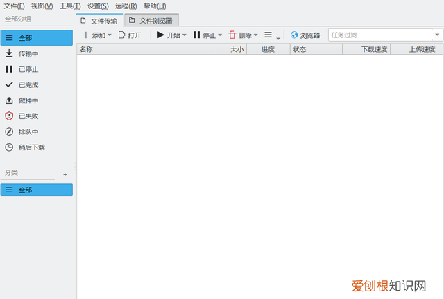 迅雷软件开源最新免费版 和迅雷不相上下的开源软件