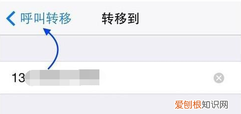 苹果呼叫等待怎么开通,华为通话等待在哪里设置