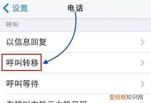 苹果呼叫等待怎么开通，华为通话等待在哪里设置