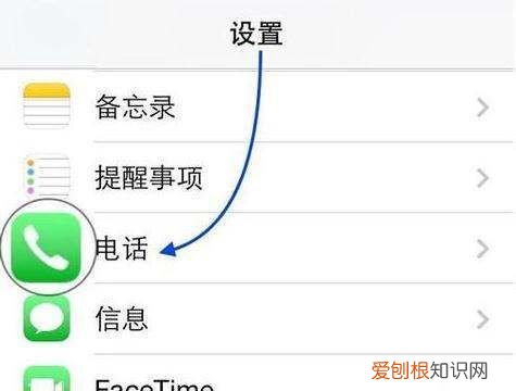 苹果呼叫等待怎么开通，华为通话等待在哪里设置