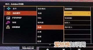 电脑颜色不一样怎么调,电脑显示屏颜色不对了怎么调
