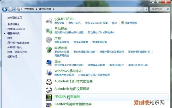 电脑颜色不一样怎么调,电脑显示屏颜色不对了怎么调