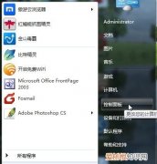 电脑颜色不一样怎么调，电脑显示屏颜色不对了怎么调