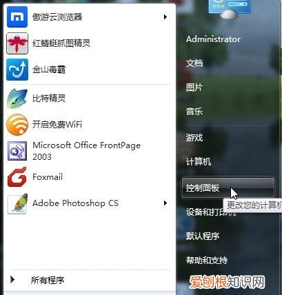 电脑颜色不一样怎么调,电脑显示屏颜色不对了怎么调