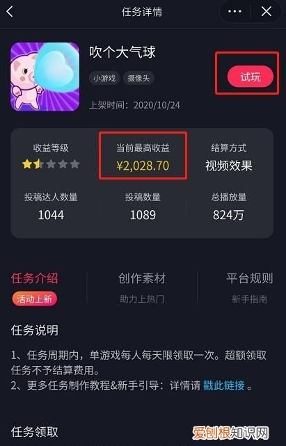 平常怎么玩抖音，新手怎么玩抖音挣钱