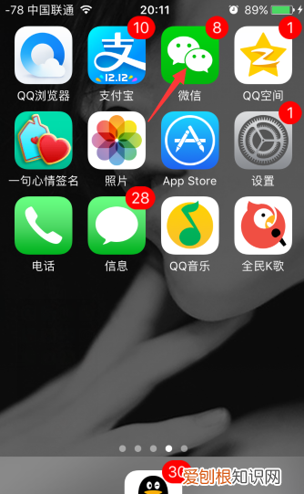 怎么修改微信头像图片，微信昵称和头像怎么修改