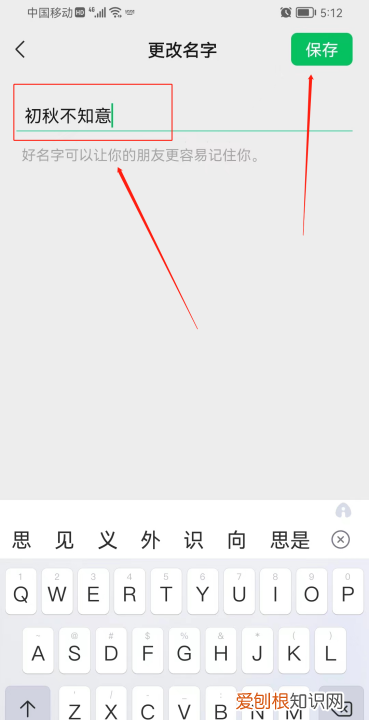 怎么修改微信头像图片，微信昵称和头像怎么修改