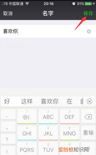 怎么修改微信头像图片，微信昵称和头像怎么修改