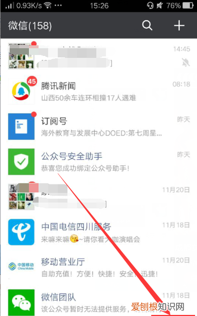 怎么修改微信头像图片，微信昵称和头像怎么修改