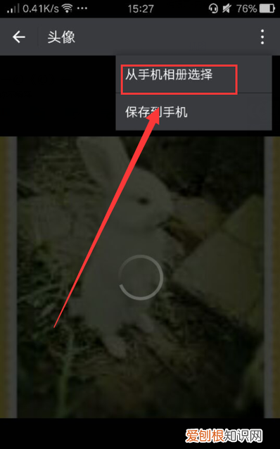 怎么修改微信头像图片，微信昵称和头像怎么修改