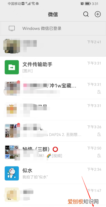 怎么修改微信头像图片，微信昵称和头像怎么修改