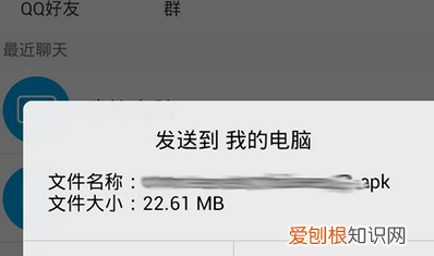 手机app怎么移到电脑上，手机软件如何传到电脑上