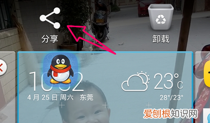 手机app怎么移到电脑上，手机软件如何传到电脑上