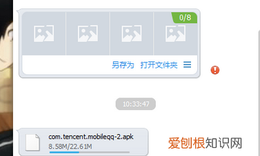 手机app怎么移到电脑上，手机软件如何传到电脑上