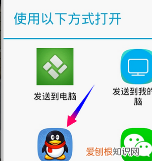 手机app怎么移到电脑上，手机软件如何传到电脑上