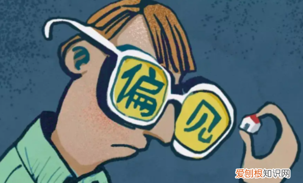 关于偏见的语录，思考与偏见的语录摘抄