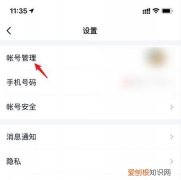 QQ密码要怎么更改，如何更改qq密码,qq密码怎么修改