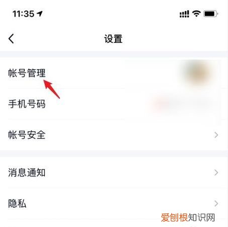QQ密码要怎么更改，如何更改qq密码,qq密码怎么修改