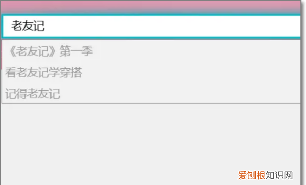 哔哩哔哩电脑版怎么，b站如何在电脑上登录