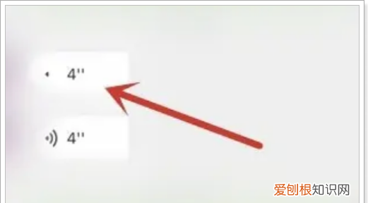 微信语音怎样录音，华为手机微信语音怎么录音录下来