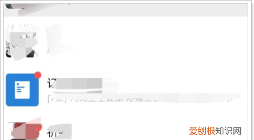 微信语音怎样录音，华为手机微信语音怎么录音录下来