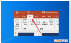 音乐怎么贯穿整个ppt，想问一下老师孩子的成绩怎么问