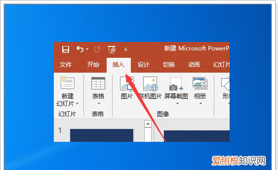 音乐怎么贯穿整个ppt，想问一下老师孩子的成绩怎么问