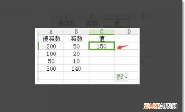 excel怎么差值，excel表格数据丢失怎么恢复