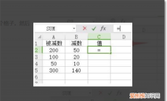 excel怎么差值，excel表格数据丢失怎么恢复