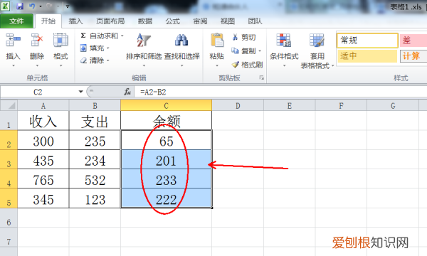 excel怎么差值，excel表格数据丢失怎么恢复