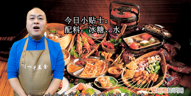 冰糖跟白糖炒的糖色有区别吗,没有冰糖可以用白糖炒糖色吗