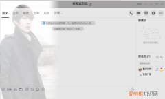qq群怎么开直播，qq如何开启直播权限