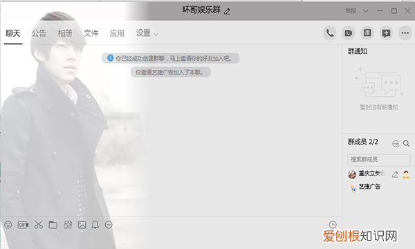 qq群怎么开直播，qq如何开启直播权限