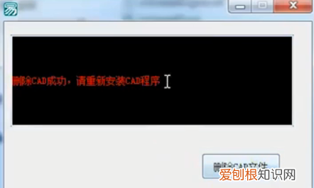 为啥cad打不开step文件，cad总是出现致命错误怎么办