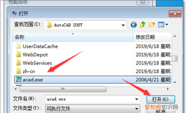 为啥cad打不开step文件,cad总是出现致命错误怎么办
