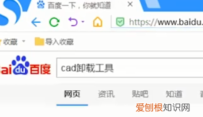 为啥cad打不开step文件，cad总是出现致命错误怎么办
